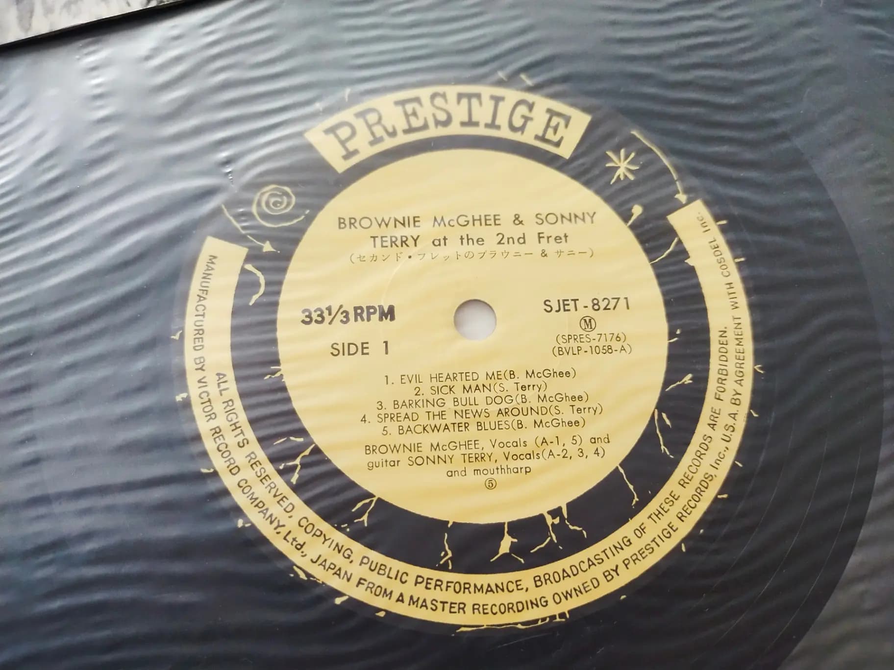 Główne zdjęcie - Sonny Terry & Brownie McGhee - Brownie McGhee & Sonny Terry At The 2nd Fret