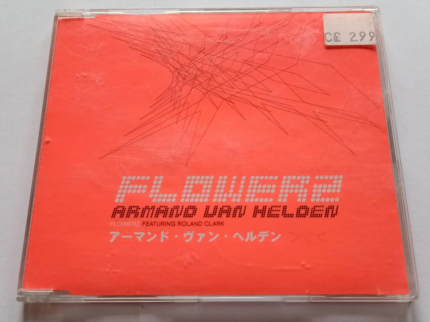 Główne zdjęcie - Armand Van Helden, Roland Clark - Flowerz