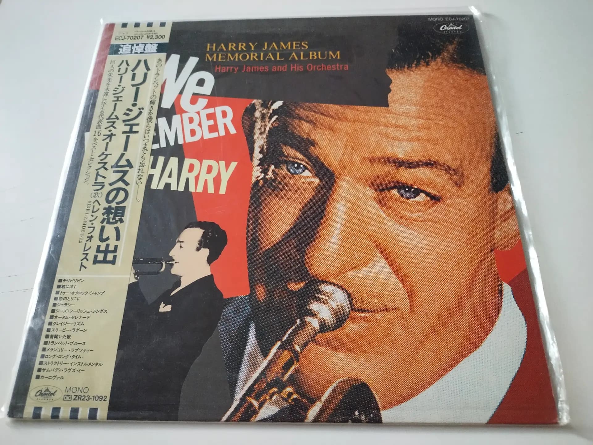 We Remember Harry - Japonia - Harry James And His Orchestra