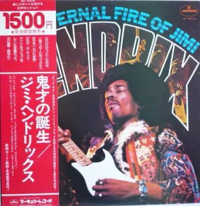 The Eternal Fire Of Jimi Hendrix - Hendrix, Knight
