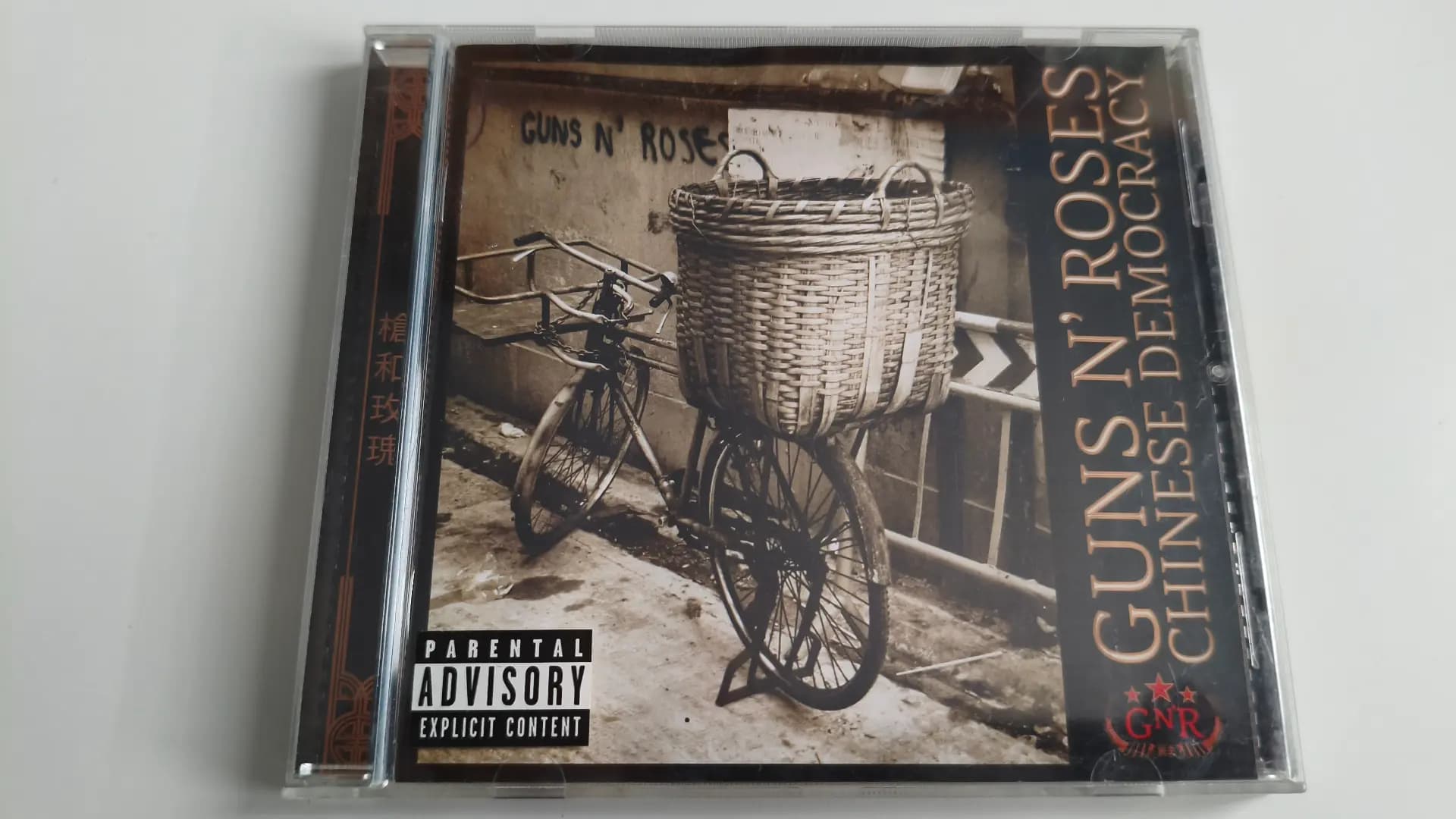 Chinese Democracy - Guns N' Roses