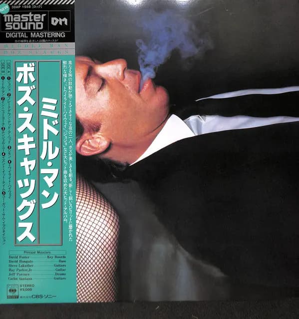 Główne zdjęcie - Boz Scaggs - Middle Man