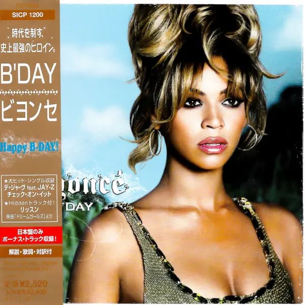 Okładka płyty Beyoncé, Beyoncé - B'Day
