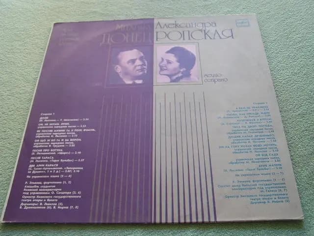 Główne zdjęcie - ROSYJSCY SPIEWACY OPERA - ROSYJSCY SPIEWACY OPERA
