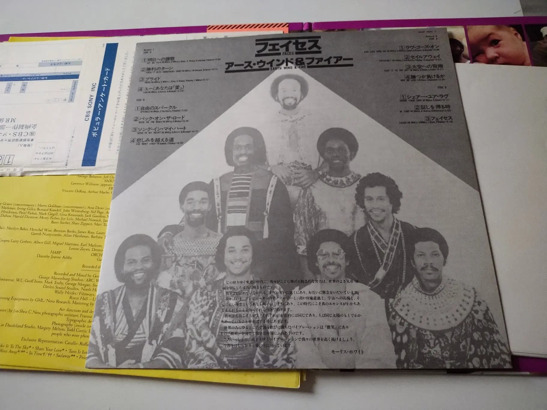 Główne zdjęcie - Earth, Wind & Fire - Faces
