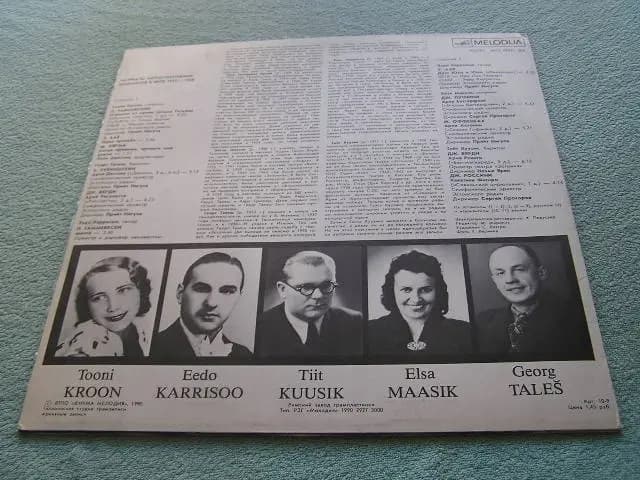 Główne zdjęcie - Eesti Lauljad: Viini Rahvusvahelisel Konkursil - Eesti Lauljad: Viini Rahvusvahelisel Konkursil