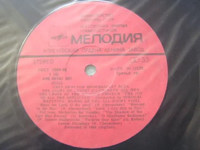 Główne zdjęcie - Various - MILLENNIUM OF BAPTISM IN RUSSIA