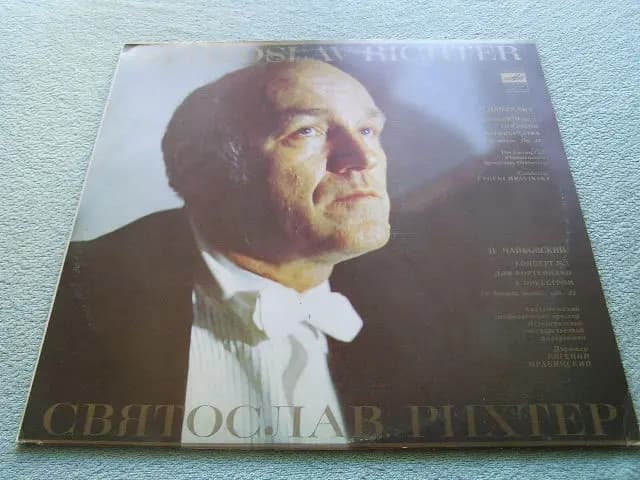 Główne zdjęcie - TCHAIKOVSKI - CONCERTO - MRAVINSKY, RICHTER - TCHAIKOVSKI - CONCERTO - MRAVINSKY, RICHTER