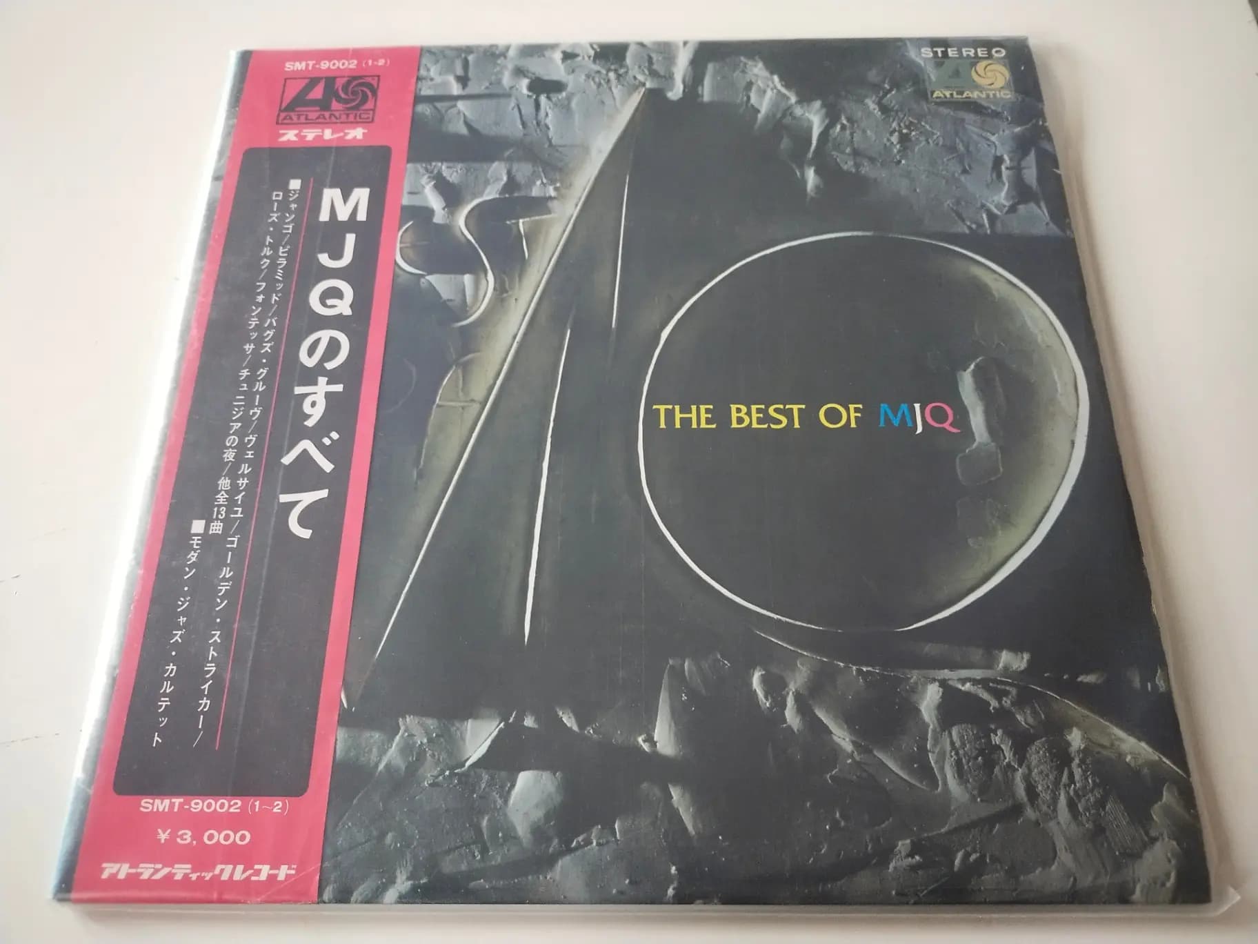 Główne zdjęcie - The Modern Jazz Quartet - The Best of MJQ
