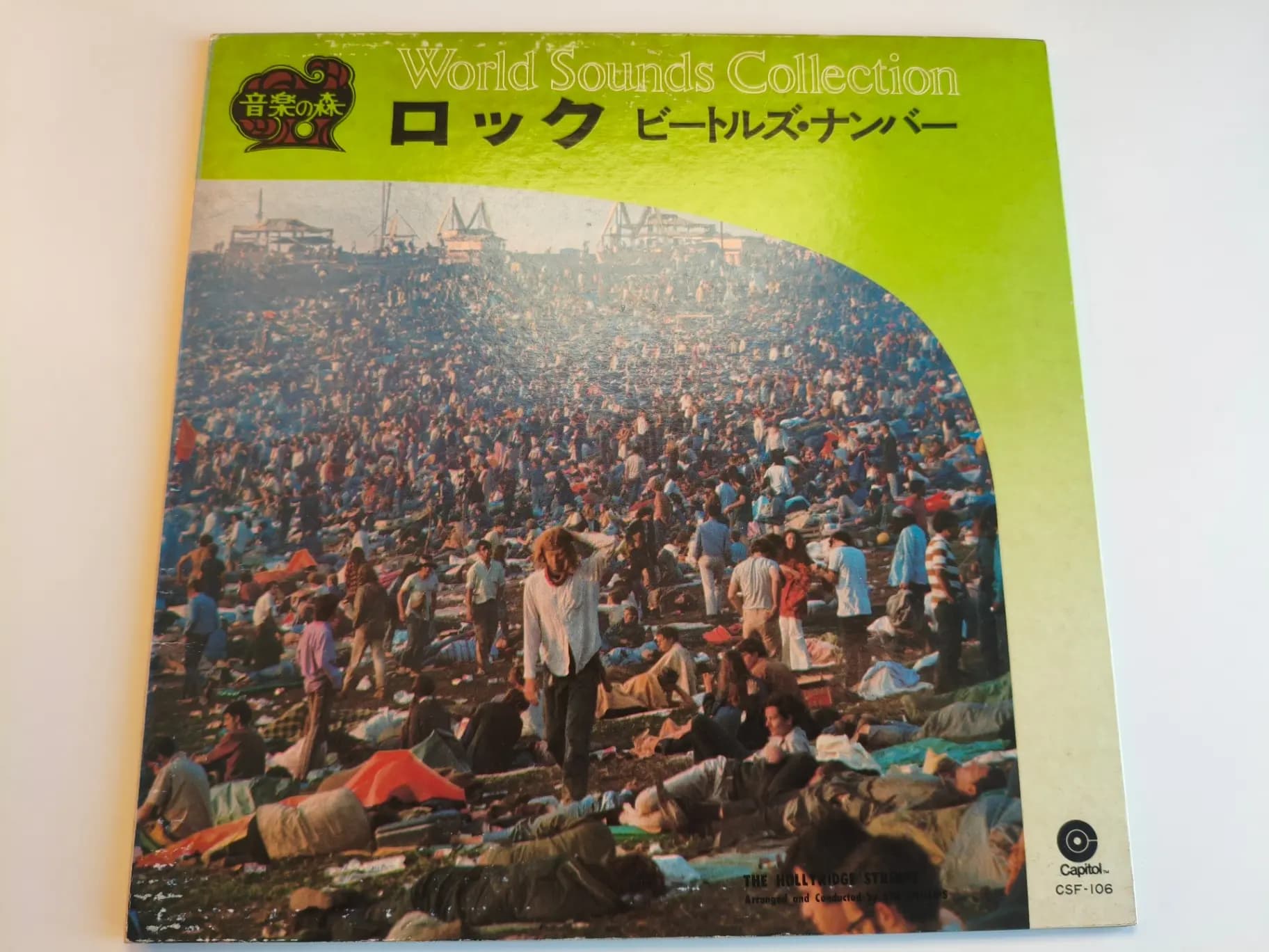 Główne zdjęcie - Various - World Sounds Collection
